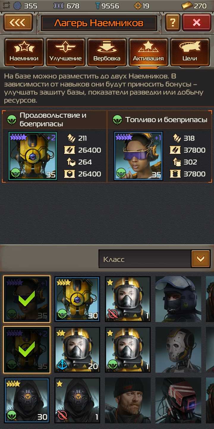 Mobile Warfare Soldiers inc