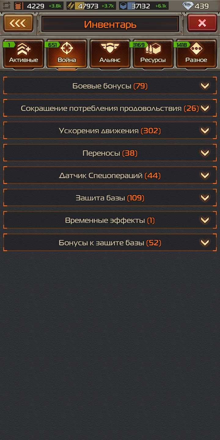 Mobile Warfare Soldiers inc