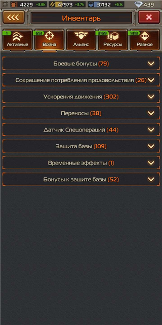 Mobile Warfare Soldiers inc
