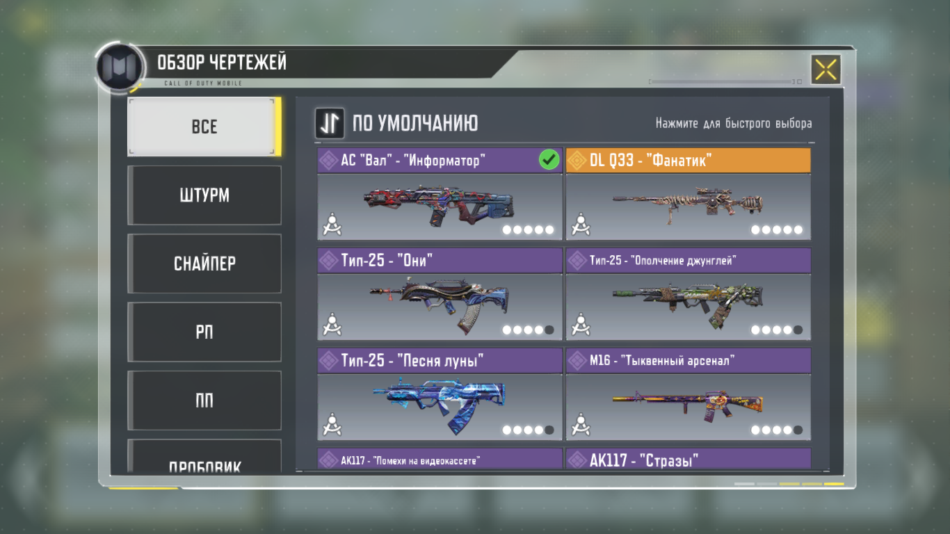 menjual akun call of duty mobile