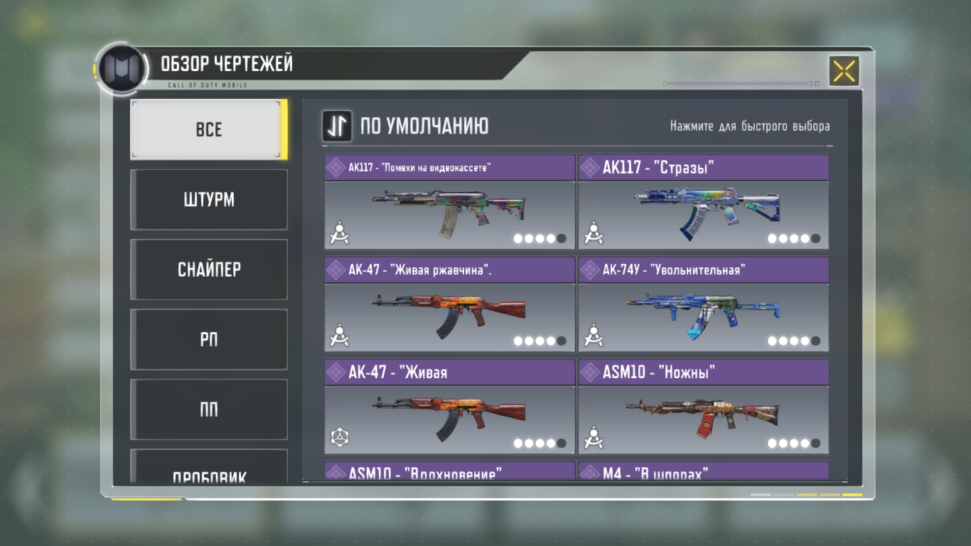 menjual akun call of duty mobile
