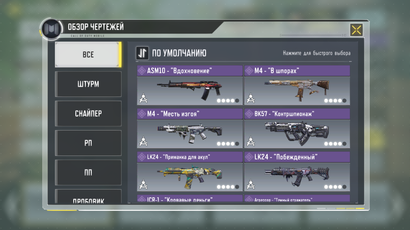 menjual akun call of duty mobile