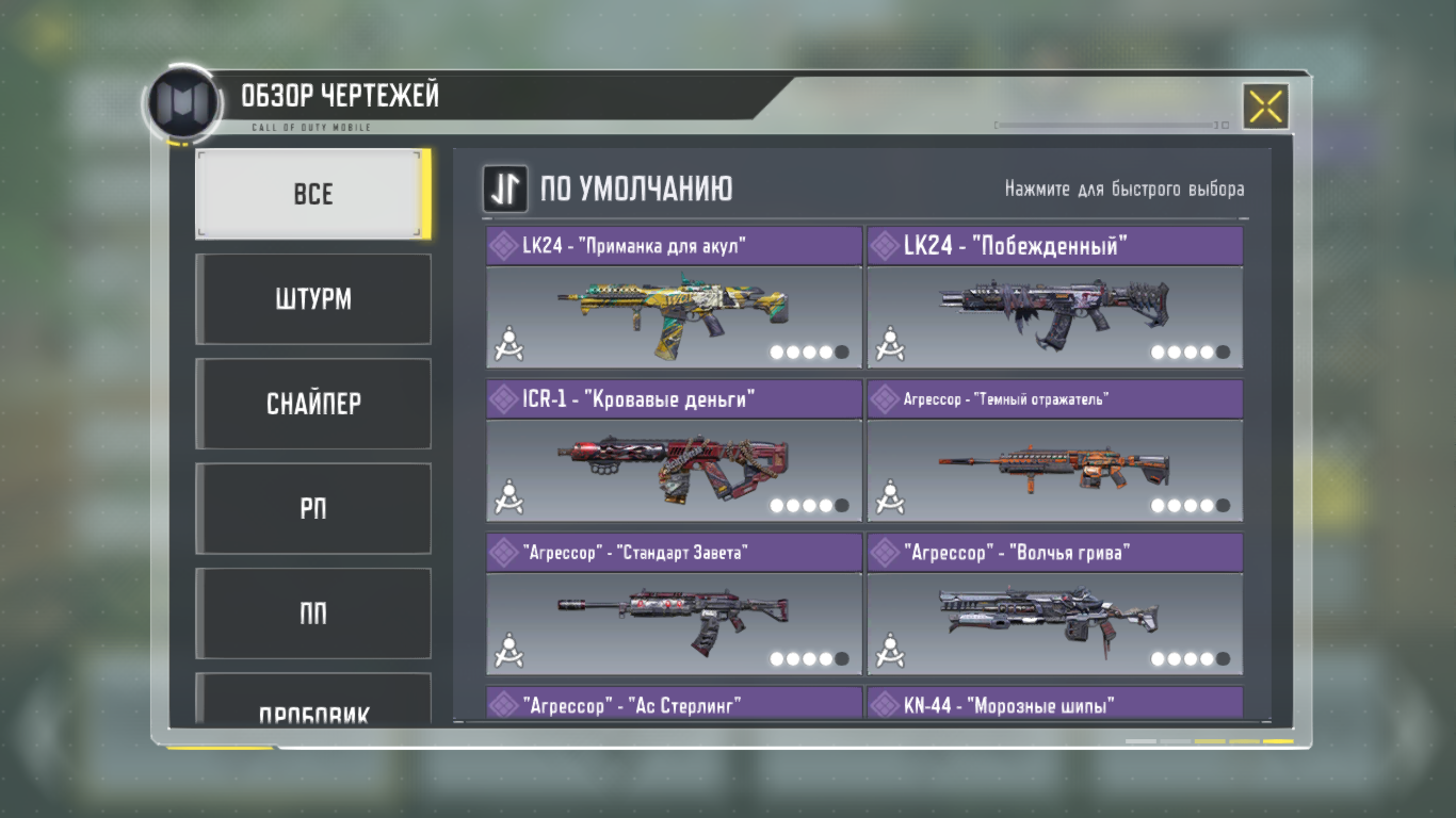 menjual akun call of duty mobile