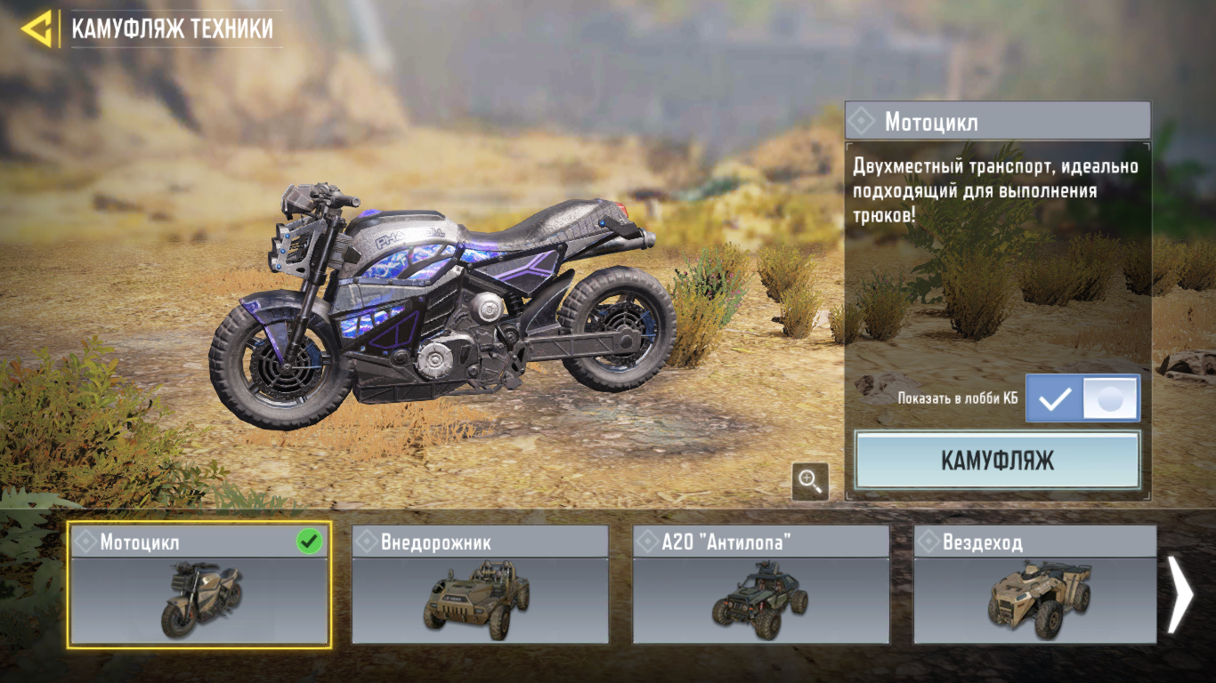 menjual akun call of duty mobile