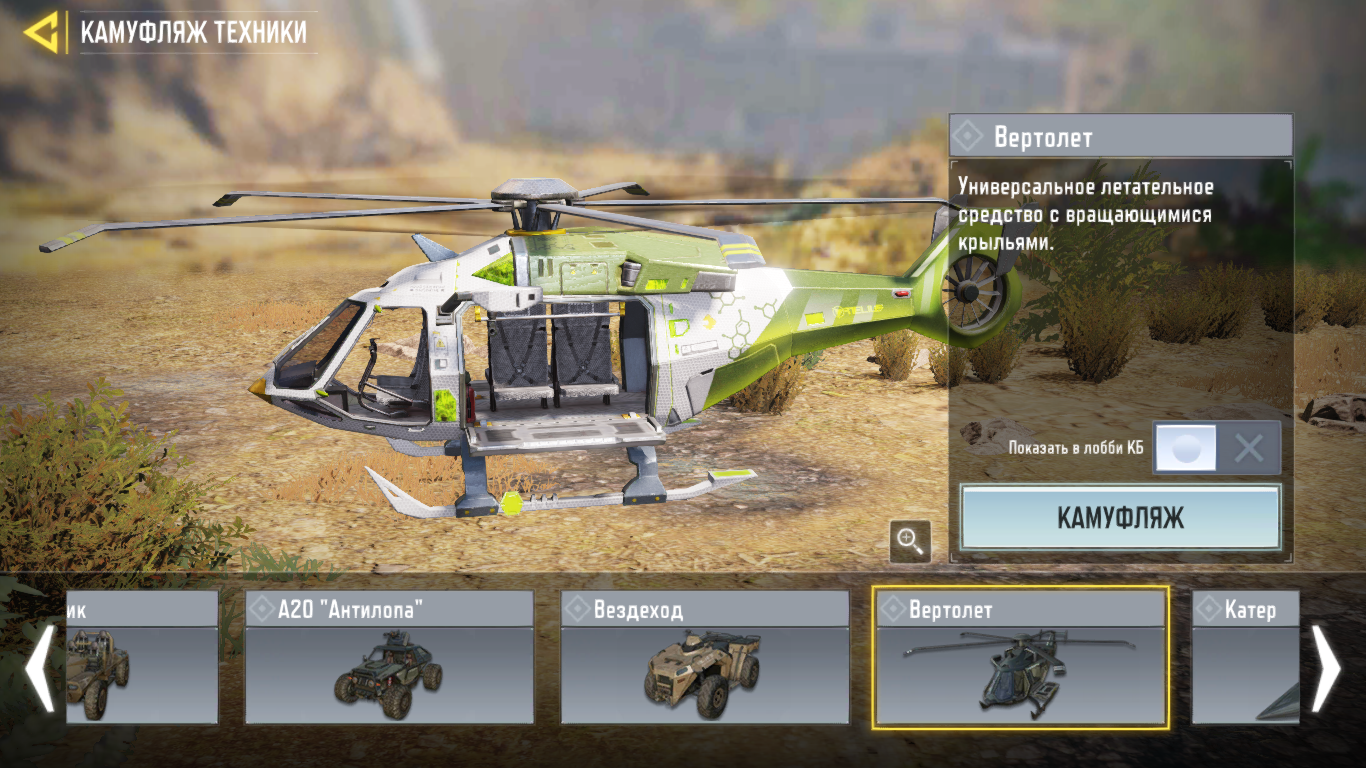 menjual akun call of duty mobile