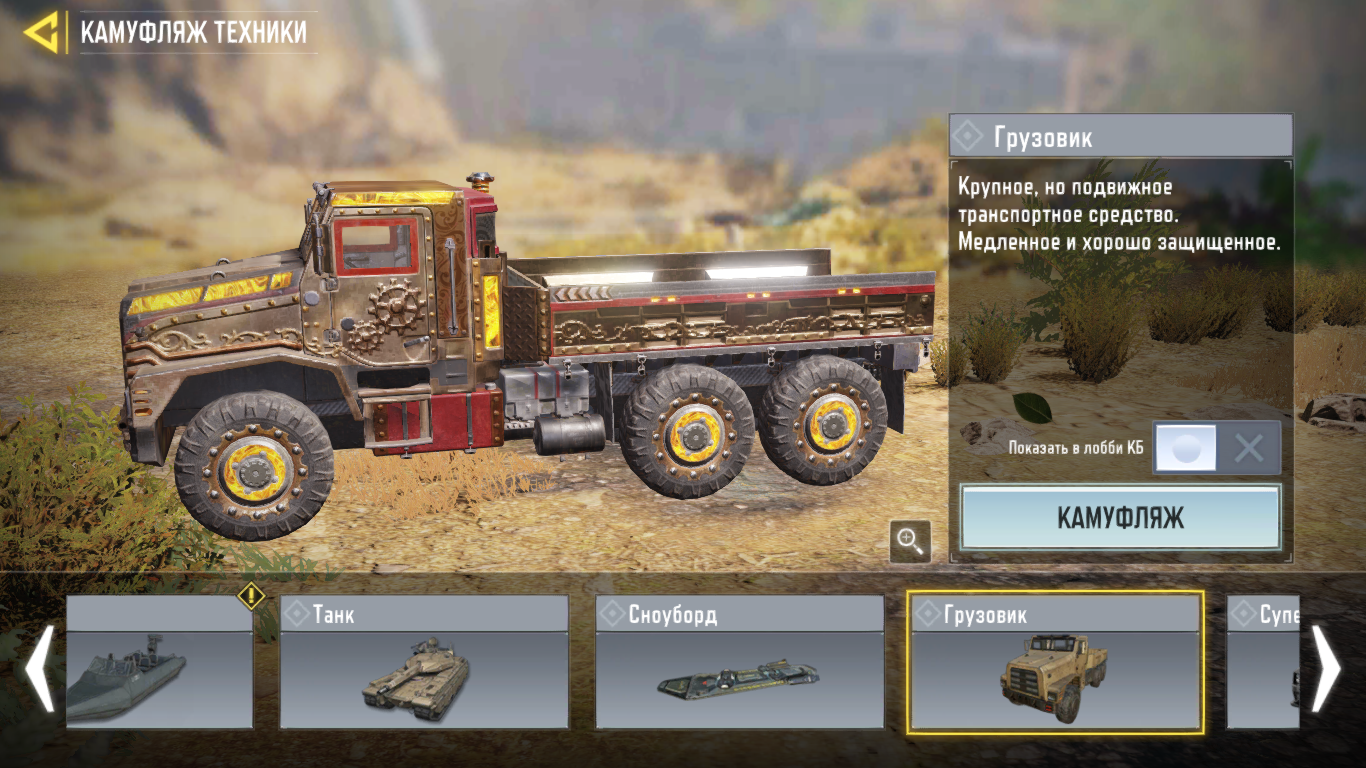menjual akun call of duty mobile