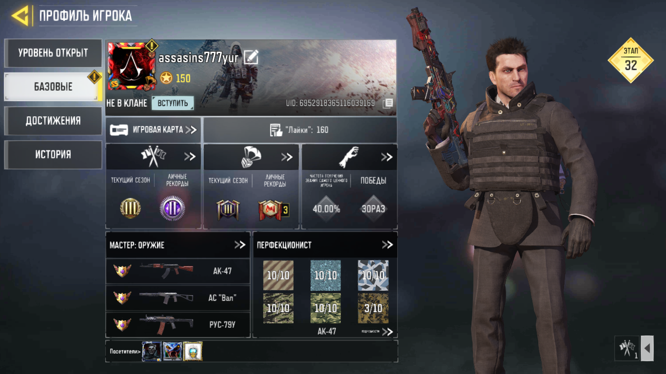 menjual akun call of duty mobile