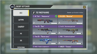 menjual akun call of duty mobile