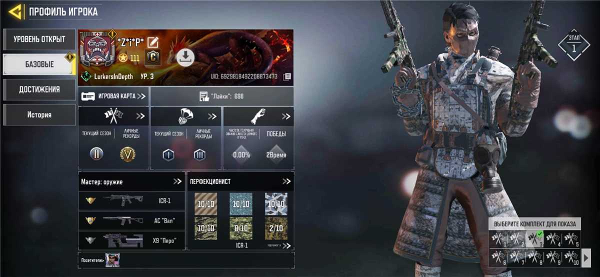 Selling account