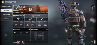 Selling account