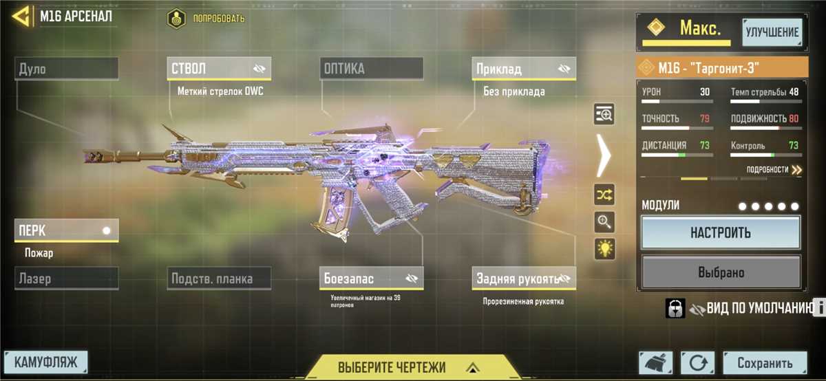 Selling my old account