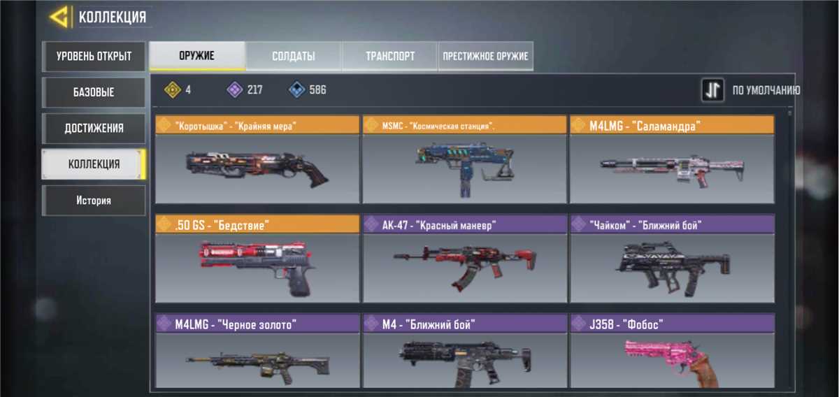 jual acka master lama