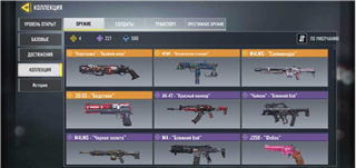jual acka master lama